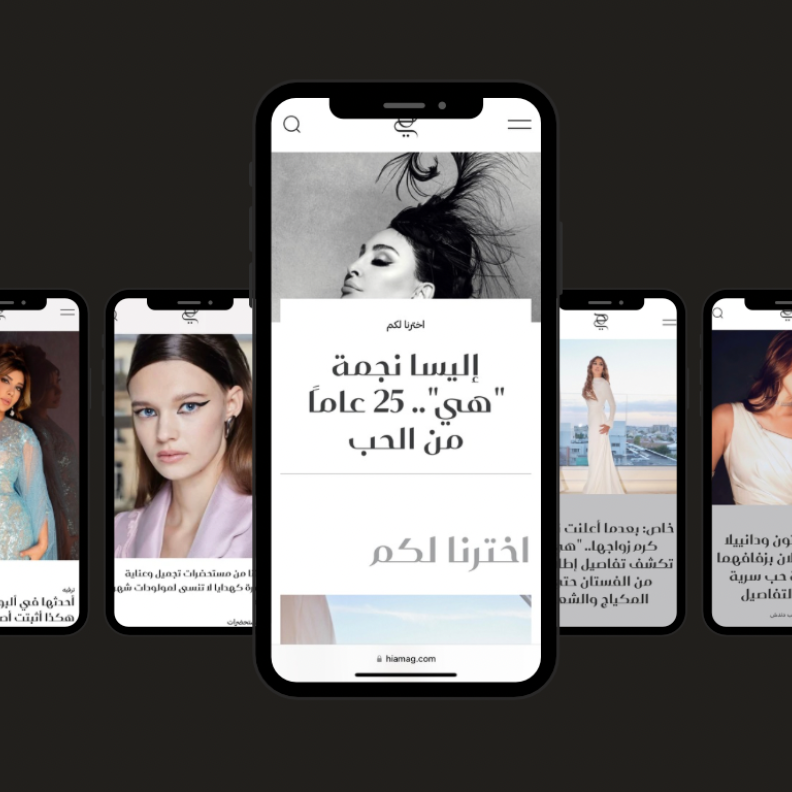 غوغل تشيد بنجاح استرتيجية SRMG في التحول الرقمي ومجلة "هي" نموذجا 