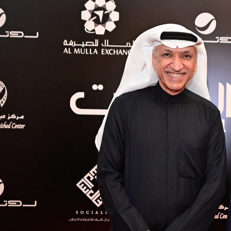 سالم الهندي