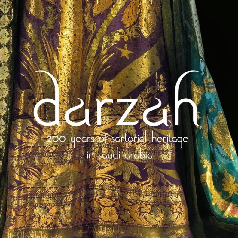 درزة المشروع البحثي الأخير الذي عملت عليه رائدة الفن السعودي صفية بن زقر قبل رحيلها 