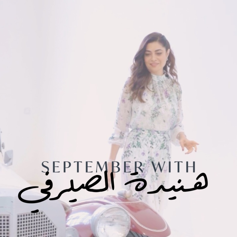 رحلة إبداعية مع المصممة هنيدة صيرفي... انطلاق سلسلة Designer Takeover عبر "هي"