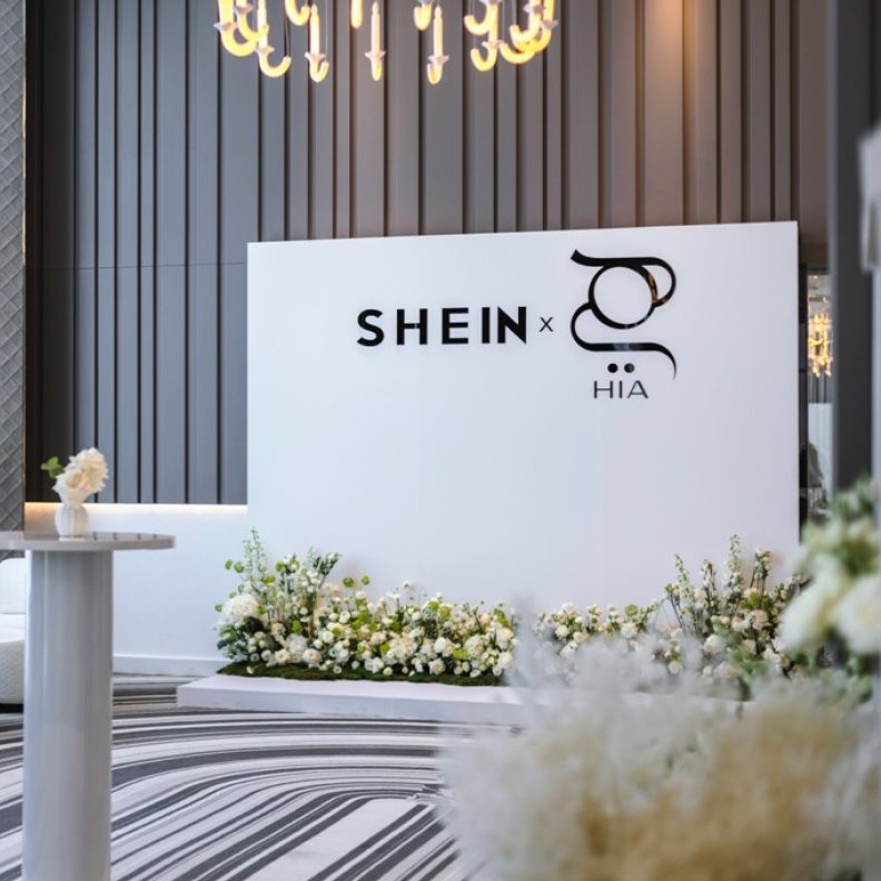 ادخلي إلى عالم من الأناقة الفريدة مع "شي إن" و"مجلة هيَ"