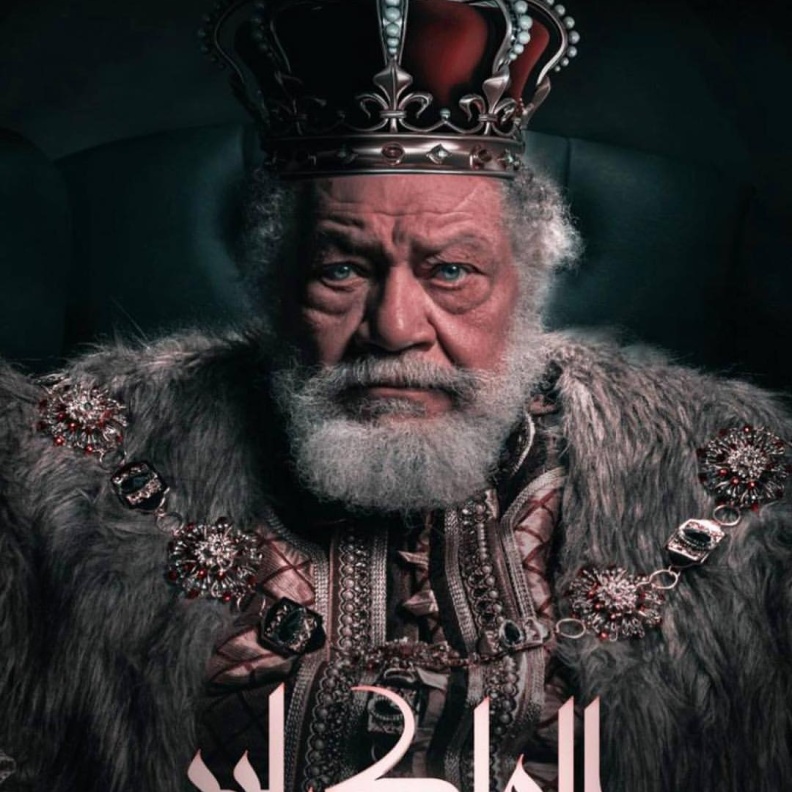 يحيى الفخراني في الملك لير