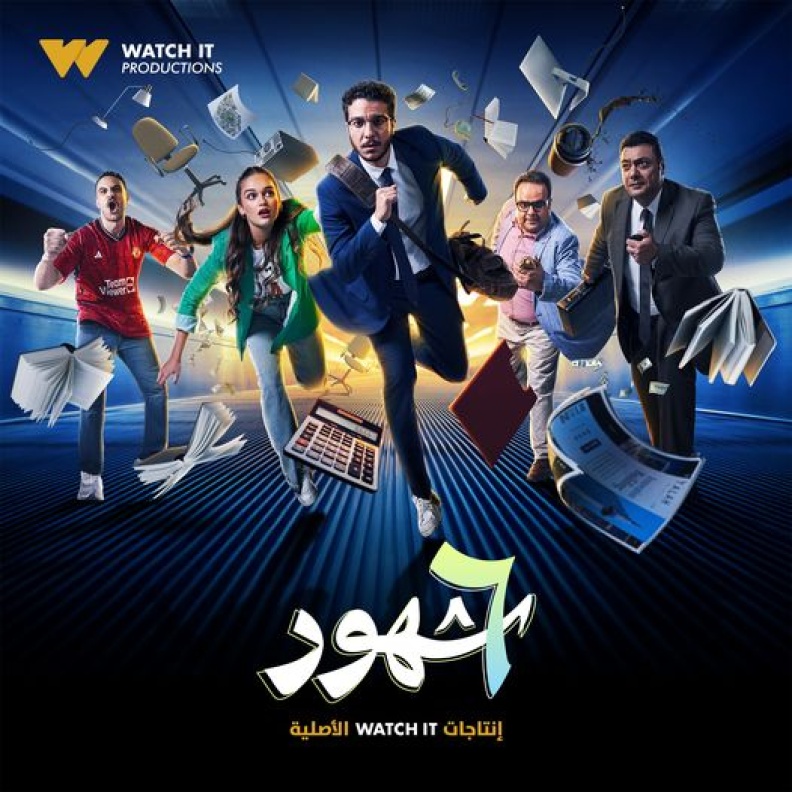نور النبوي: عملت على كل تفصيلة في  مسلسل "6 شهور" وفخور بالعمل به