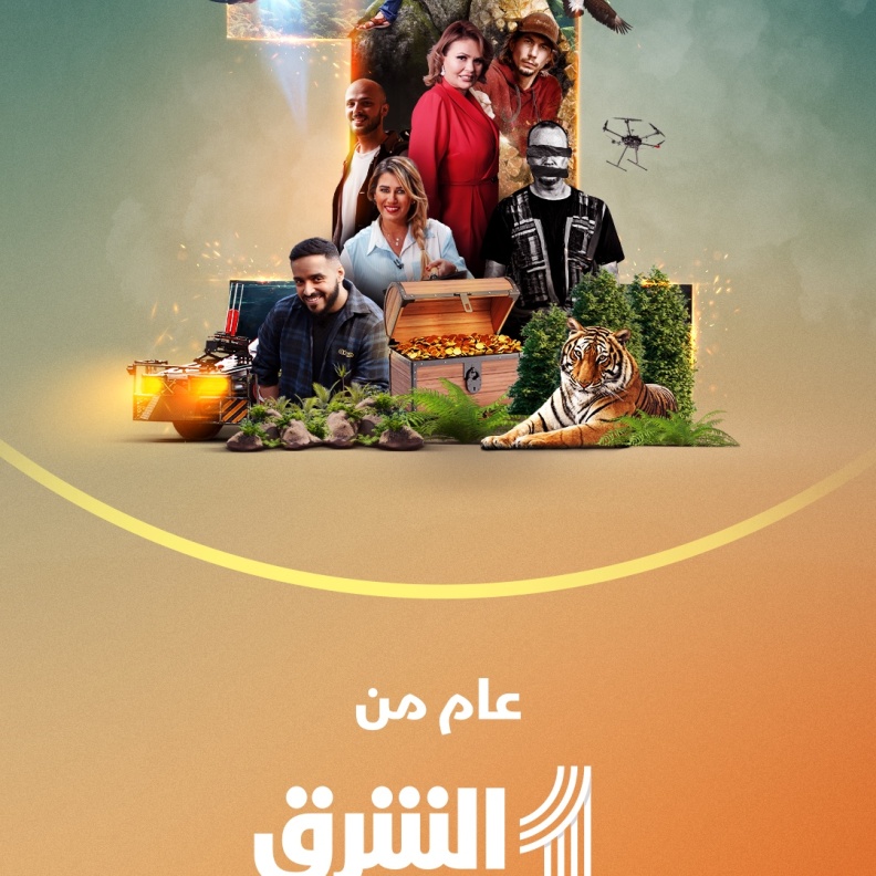 "الشرق ديسكفري" في عامها الأول: أكثر من 800 مليون مشاهدة عبر منصّاتها المختلفة وجوائز مرموقة