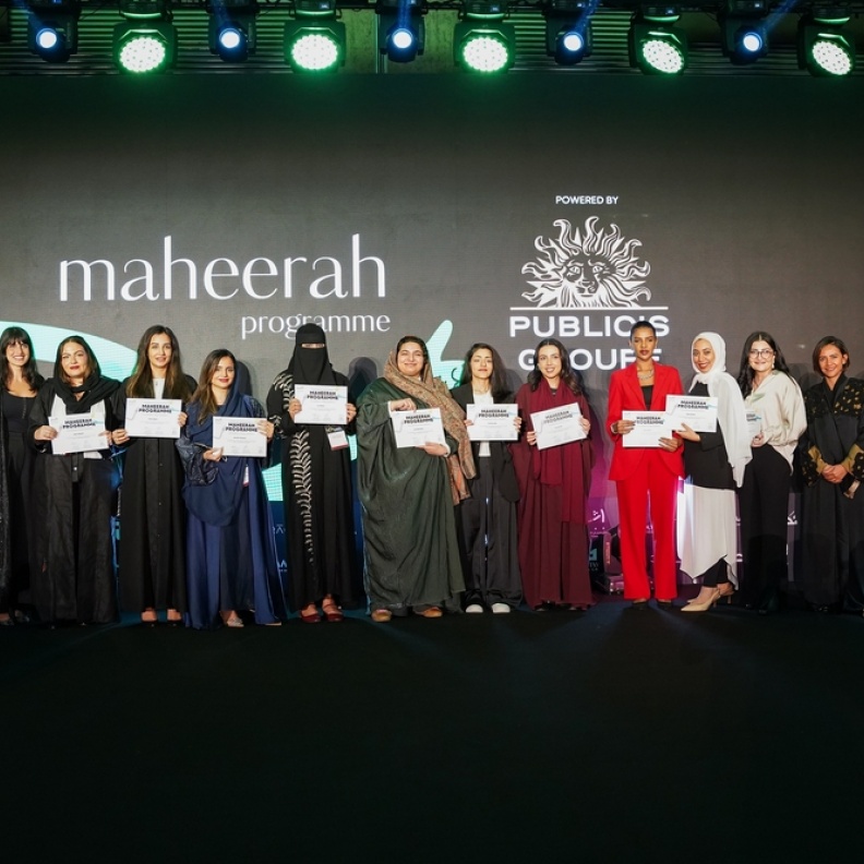 خلال مهرجان "أثر" 2024 برنامج "مهيرة" يسرع مسيرة النمو المهني للقيادات النسائية السعودية