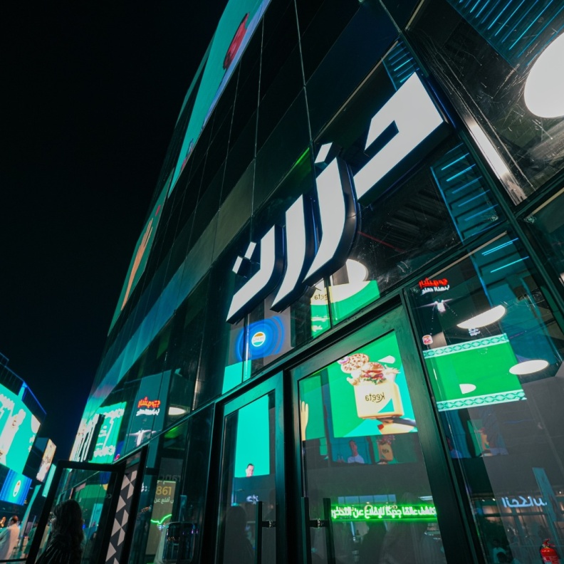 "دزرت" تطلق أول متجر لها في السعودية في بوليفارد سيتي لتعزيز جهود الحد من التدخين