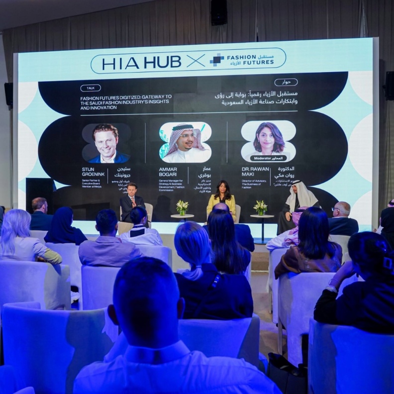 هي هب 2024: نافذة نحو رؤى وابتكارات مستقبل الأزياء السعودية في العصر الرقمي