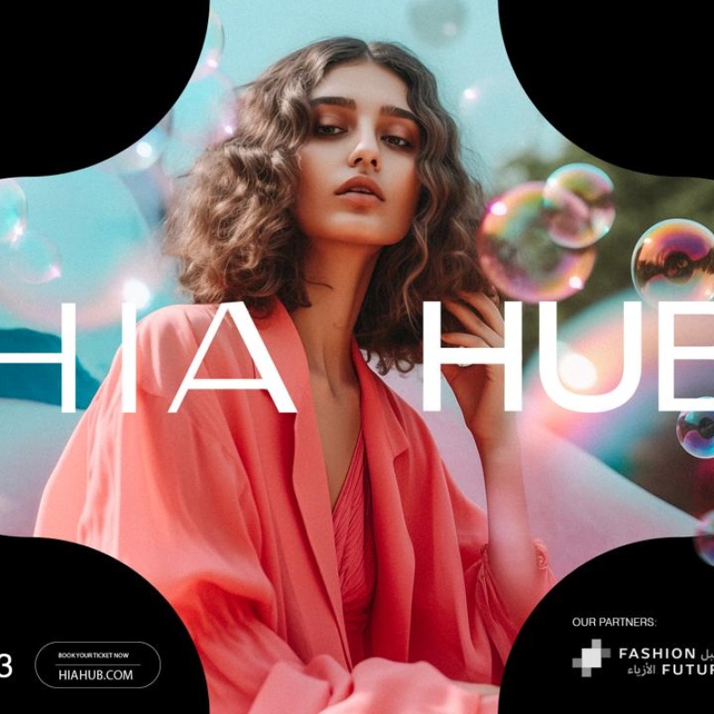 هي هَبْ  HIA HUB