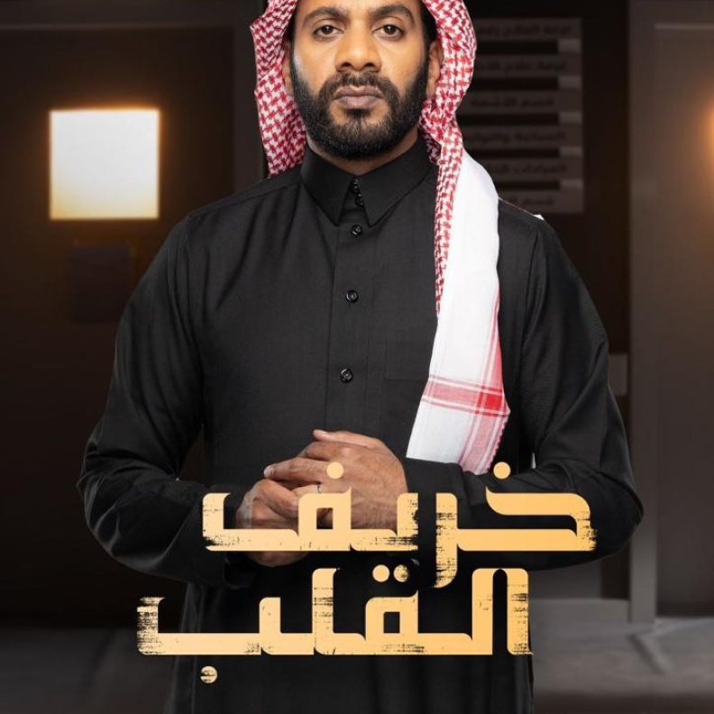 فيصل الدوخي