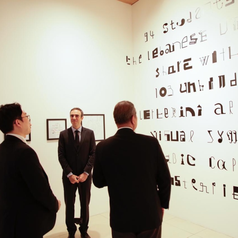 في اليوم العالمي للغة العربية.. "هي" تضيء على "مرادفات بصرية": مشروع يربط بين تراث الخط العربي والحداثة