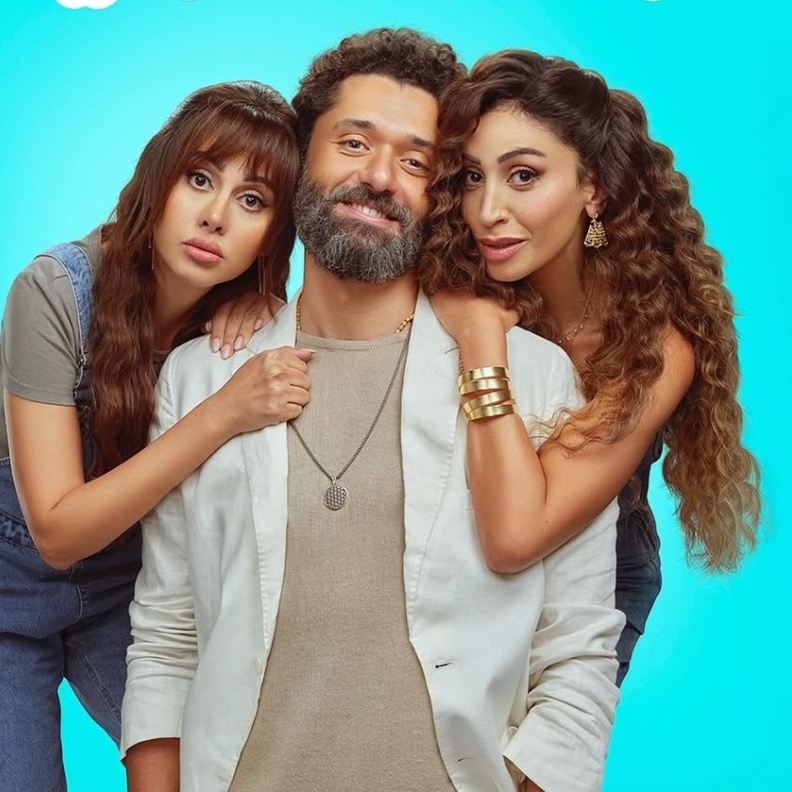 فيلم "الهنا اللي أنا فيه"