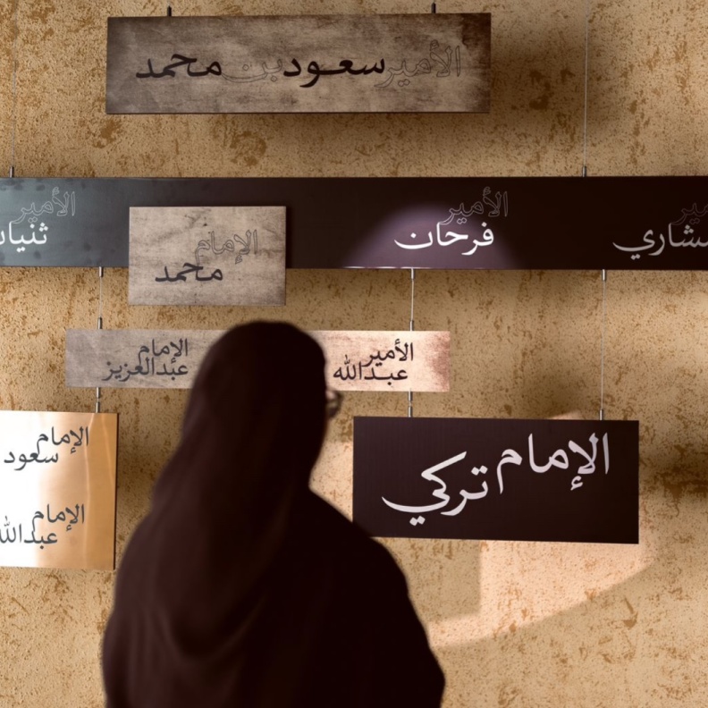 معرض مجد مباري منذ 200 عام: يروي حكاية المجد والإرث السعودي 