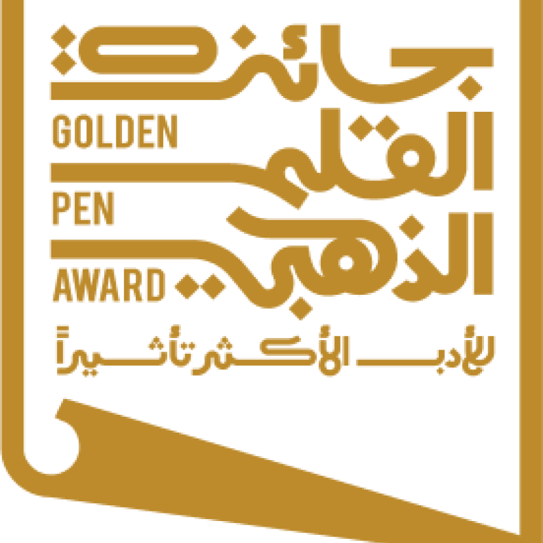 تركي آل الشيخ يعلن عن القائمة القصيرة للأعمال المنافسة في جائزة القلم الذهبي