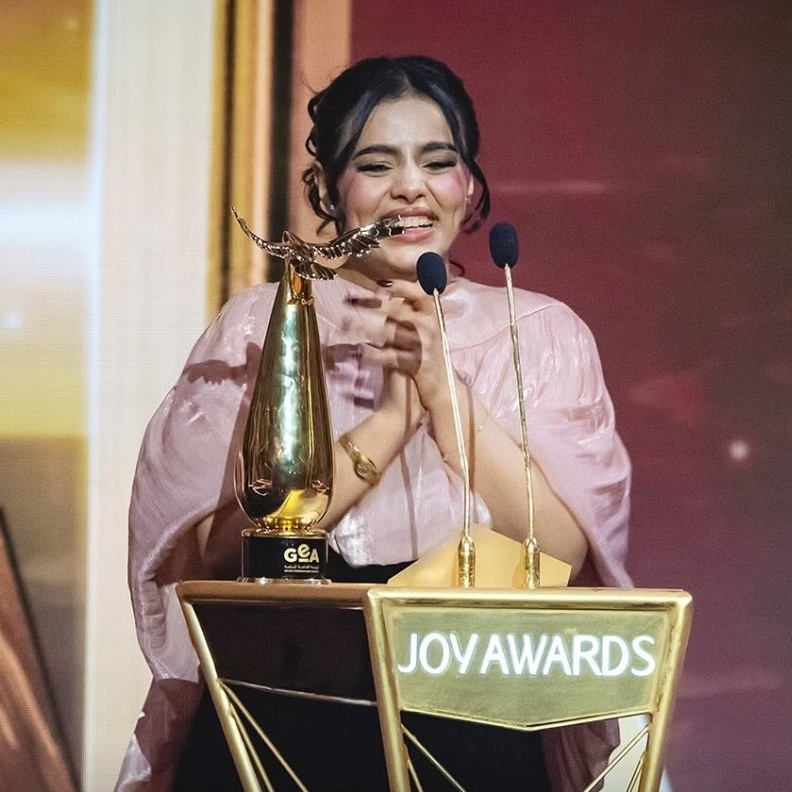 العنود عبد الحكيم