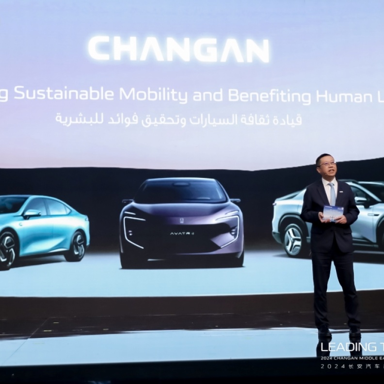 تشانجان تحقق إنجازات مميزة في 2024: