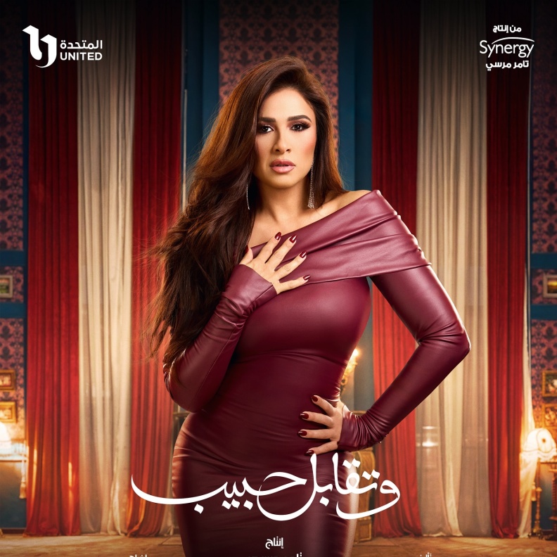 ياسمين عبد العزيز 