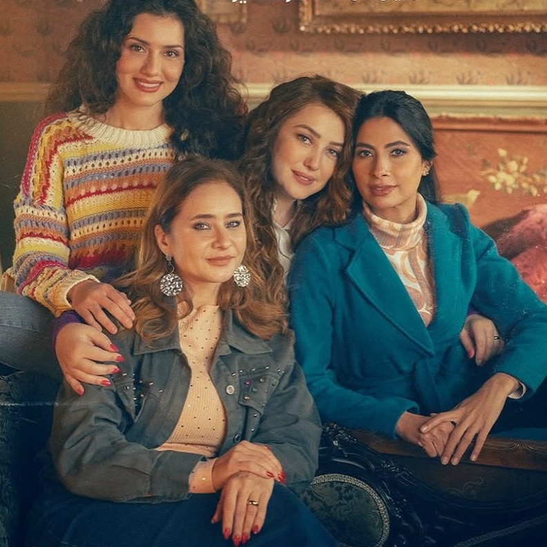 كندة علوش ونيللي كريم وروبي