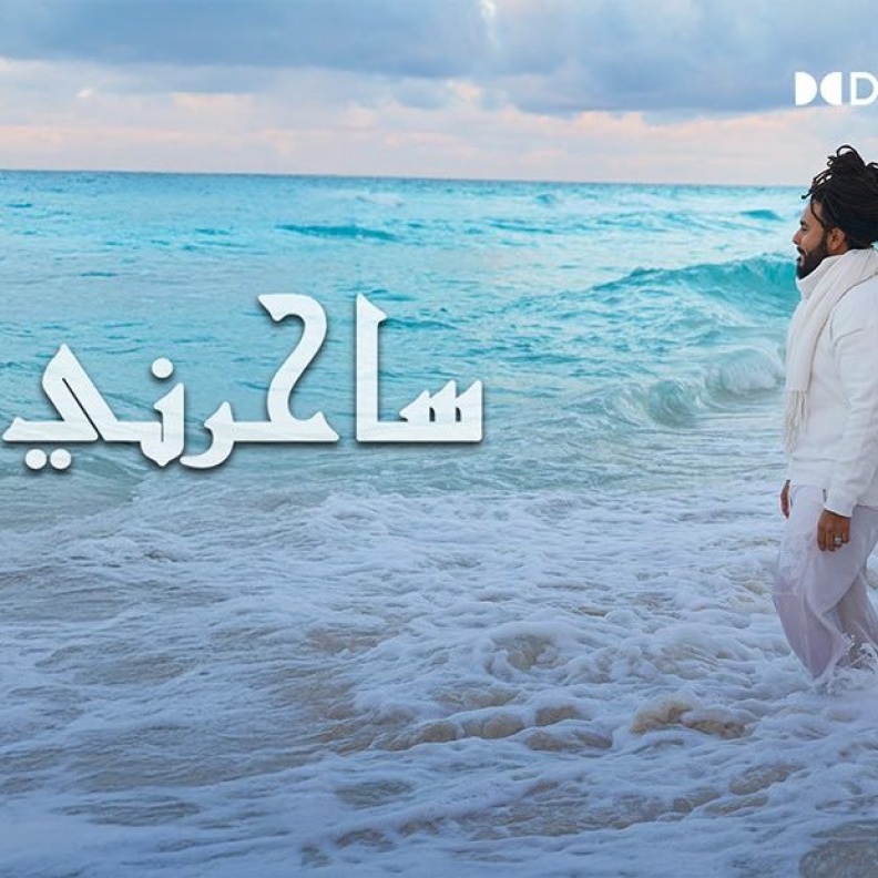 زجزاج غانم