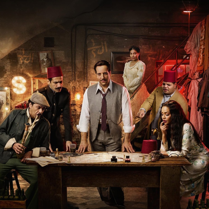 مسلسل النُص