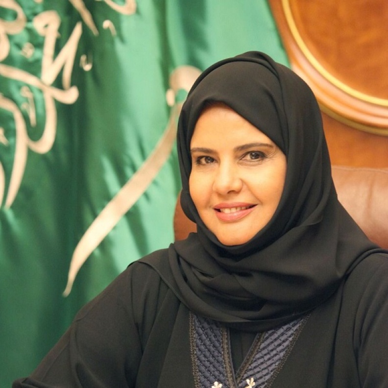 مساعد رئيس مجلس الشورى الدكتورة حنان بنت عبدالرحيم الأحمدي
