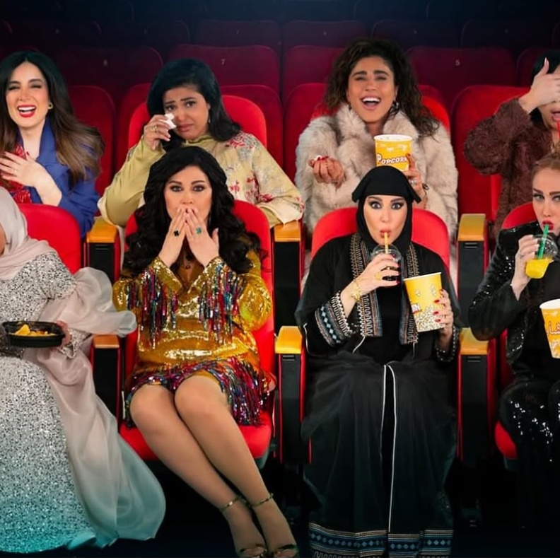 مسلسل "أم 44"