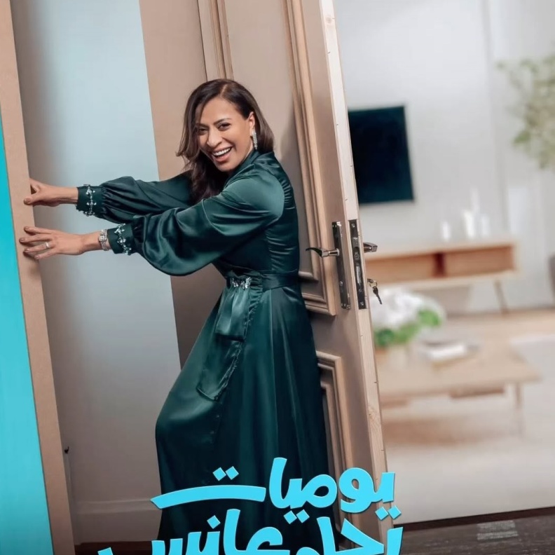 فاطمة الشريف