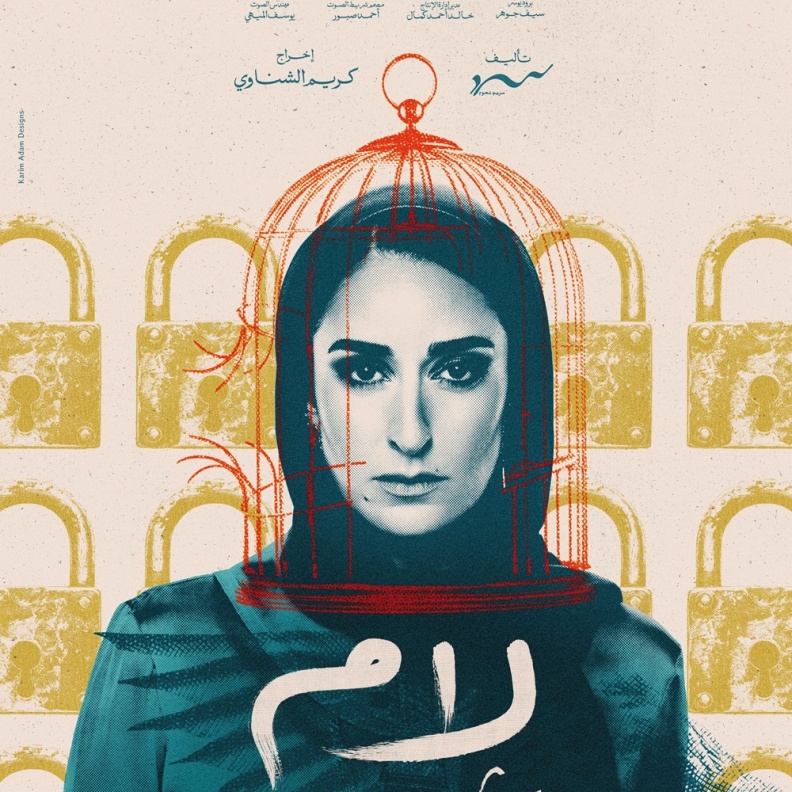 أمهات مثاليات في دراما رمضان 2025 قدمن نموذجًا ملهمًا للنساء.. تعرفوا عليهن تزامنًا مع اقتراب الاحتفال بعيد الأم 