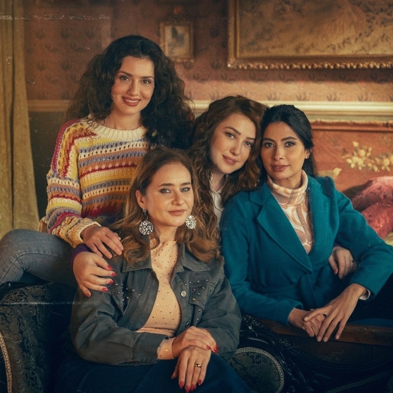 مسلسل "إخواتي"