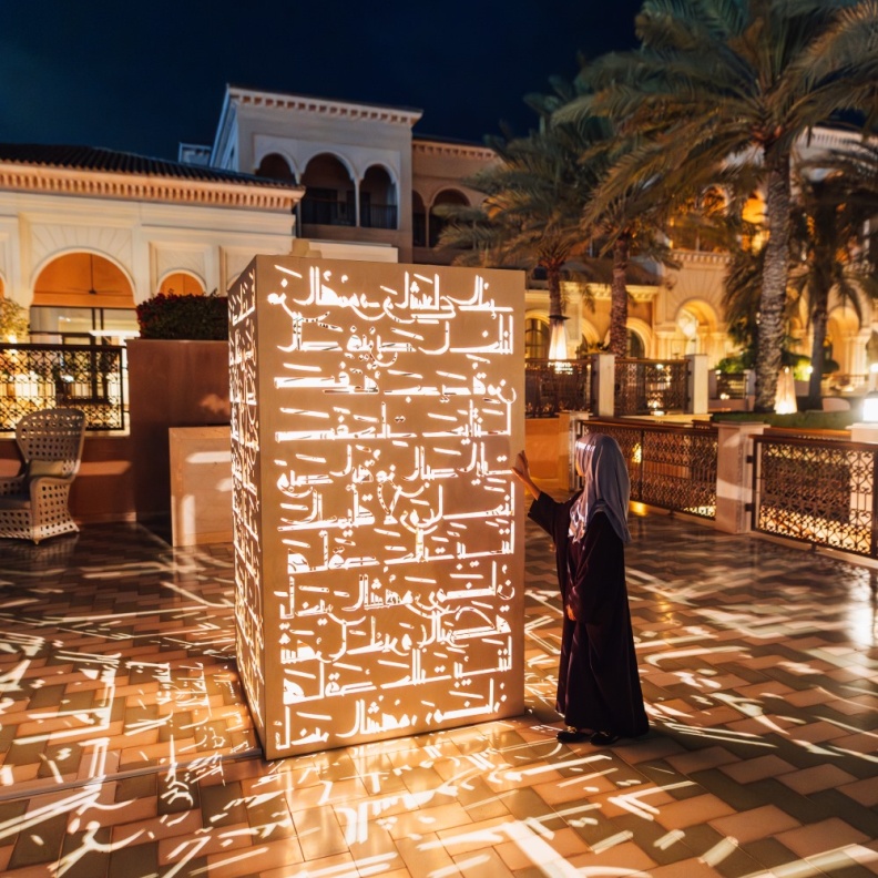 رحلة ملهمة خلال رمضان في منتجع ون آند أونلي جزيرة النخلة: دمج ساحر بين الضوء والظل وفن الخط العربي