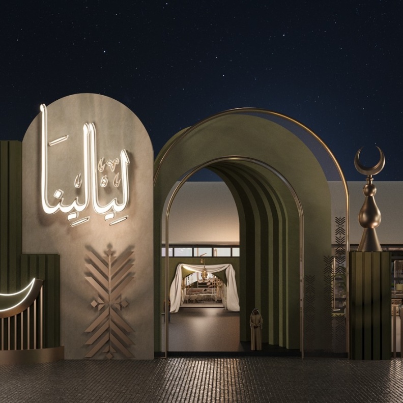 من القاهرة إلى الرياض: خيمة ليالينا تنقل سحر رمضان إلى فندق الريتز كارلتون