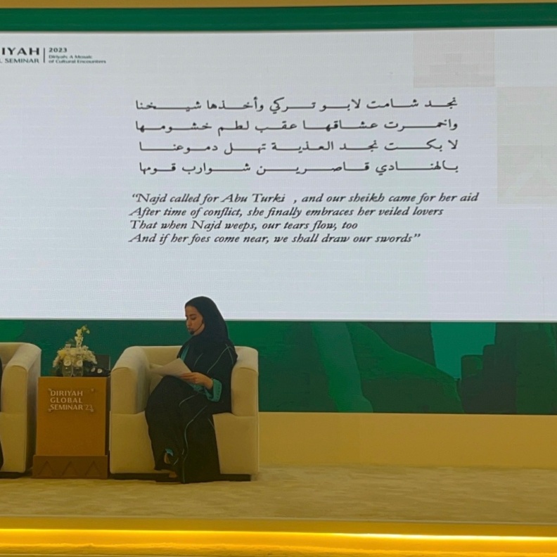 أصوات الفكر: رحلة الباحثة السعودية جود الذكير في إحياء السرديات المنسية بين الصحراء والمنفى