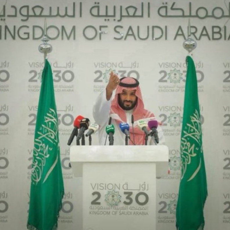 سمو ولي العهد: تجاوزنا مستهدفات رؤية 2030 وطموحاتنا لا حدود لها