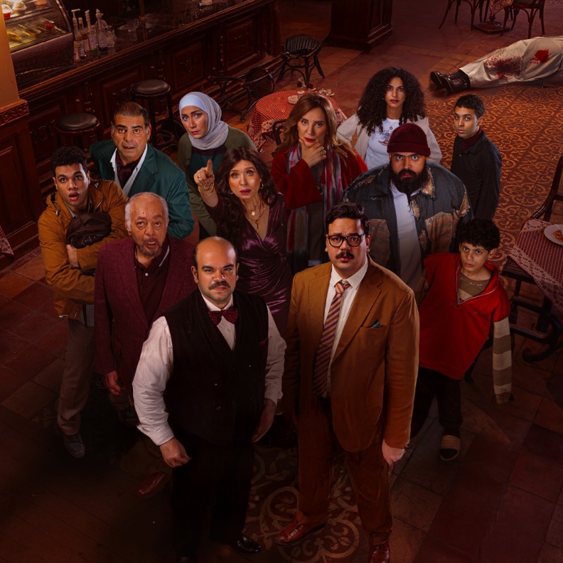 مسلسل بريستيج