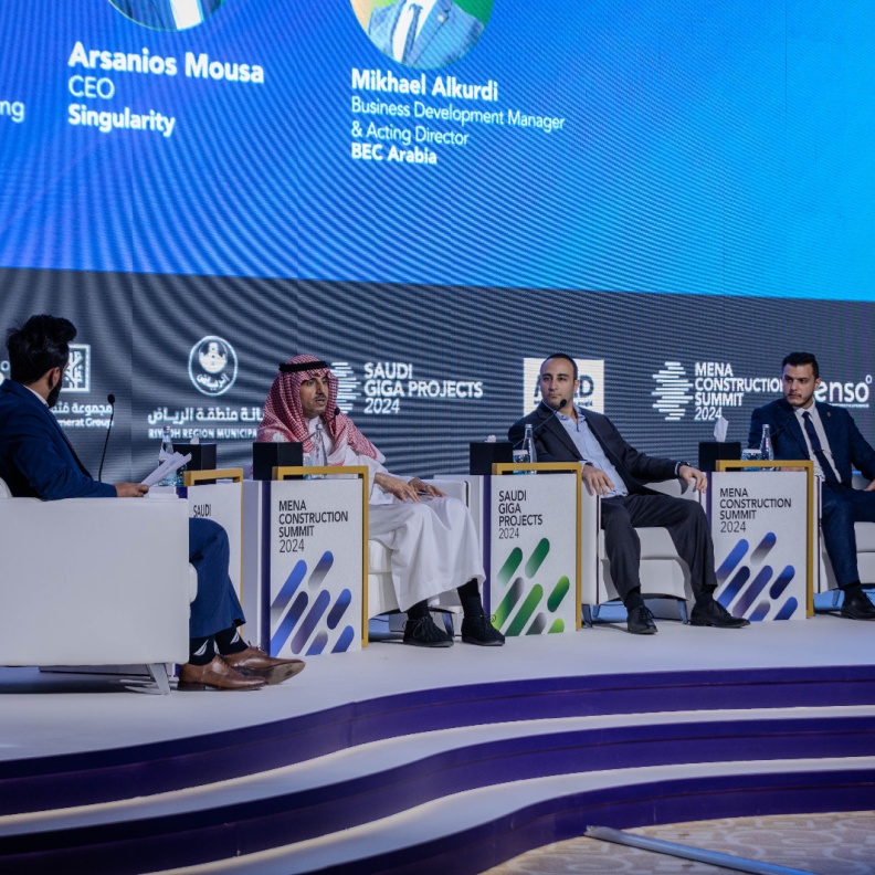 "قمة المشاريع العملاقة السعودية لعام 2025" تنطلق قريباً