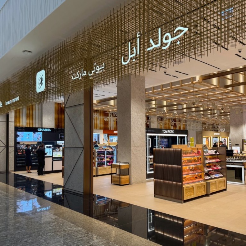 عملاق التجزئة العالمي في عالم الجمال يطلق أعماله رسميًا في الإمارات العربية المتحدة