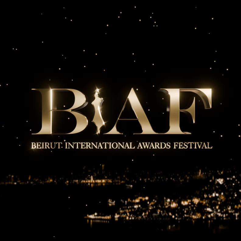"بياف" BIAF