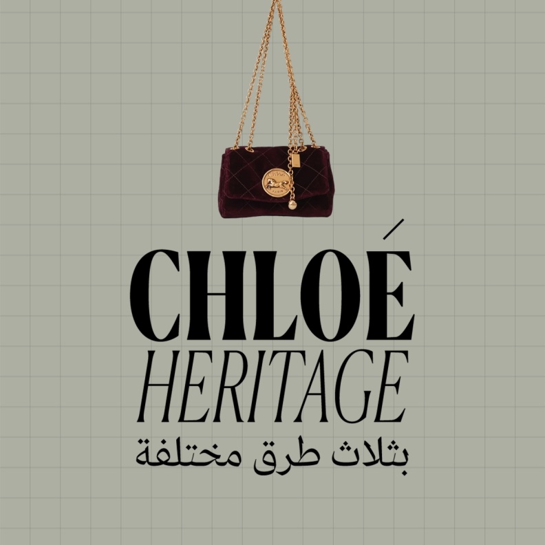 حقيبة Chloé Heritage