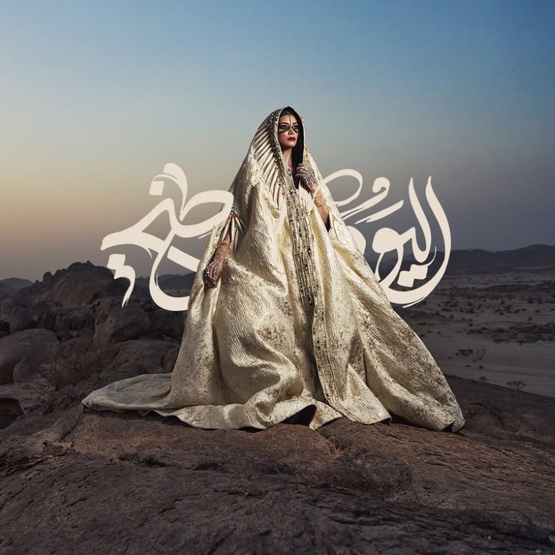 تصميم من تيما عابد يعبر عن الموضة السعودية