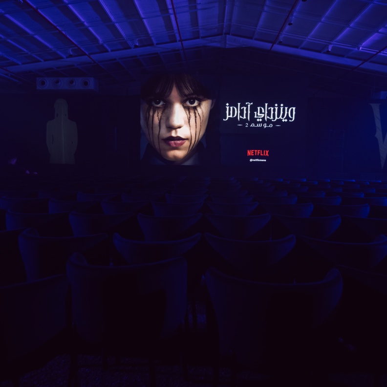 "نتفليكس" تنقل أجواء أكاديمية نيفرمور للرياض احتفالاً بإطلاق الجزء الثاني من مسلسل وينزداي آدامز