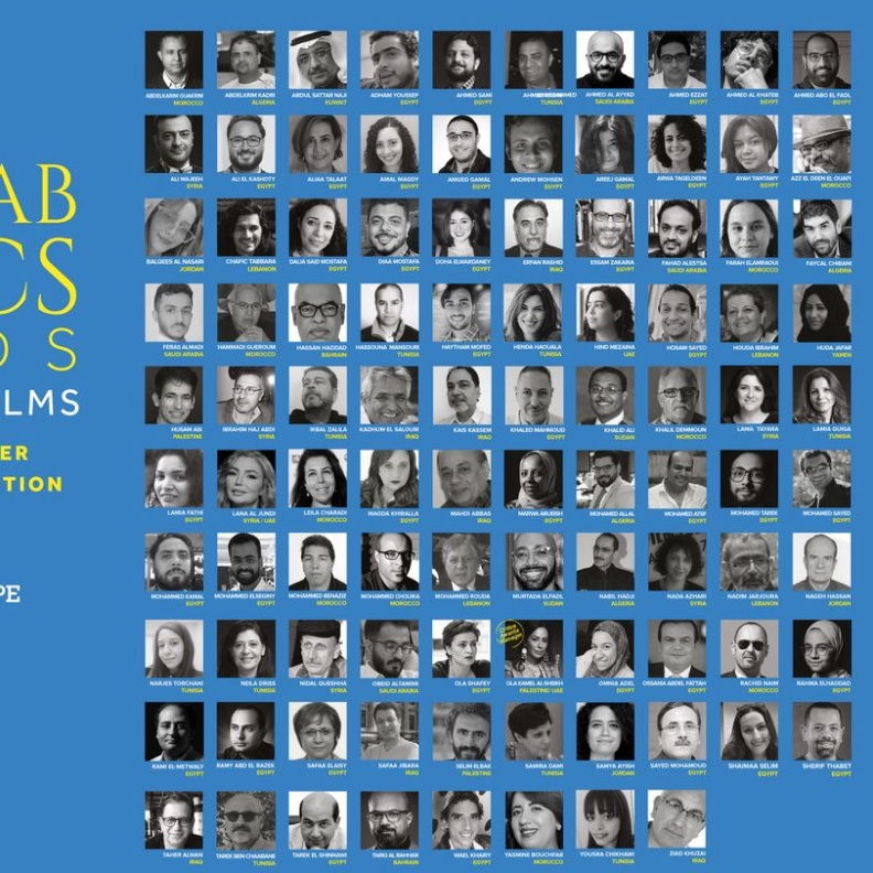 20 فيلماً أوروبياً تتنافس على جوائز النقاد العرب في مهرجان الجونة السينمائي