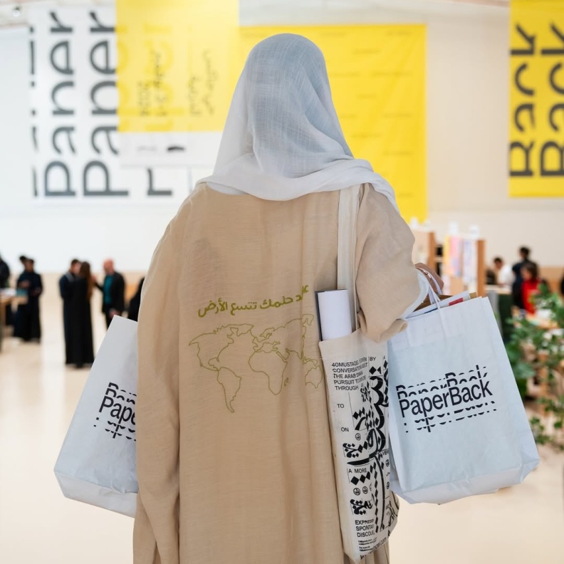 بينالي الدرعية تطلق معرض الكتب الفنية PaperBack في نسخته الثانية