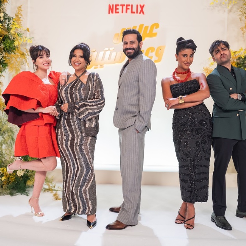 أبطال "عريس وعروستين"