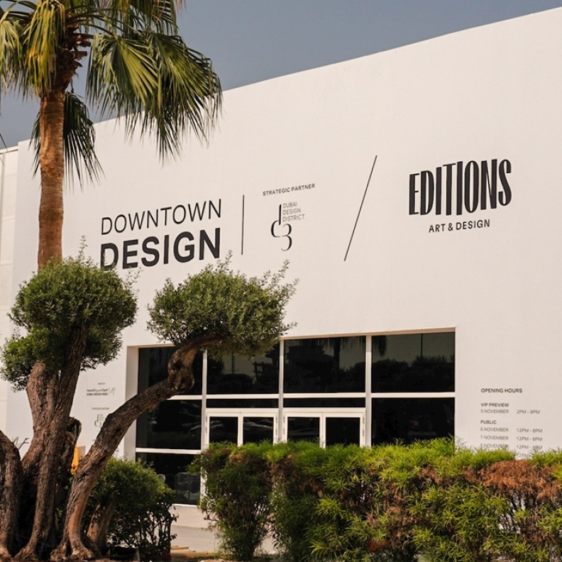 أسبوع دبي للتصميم