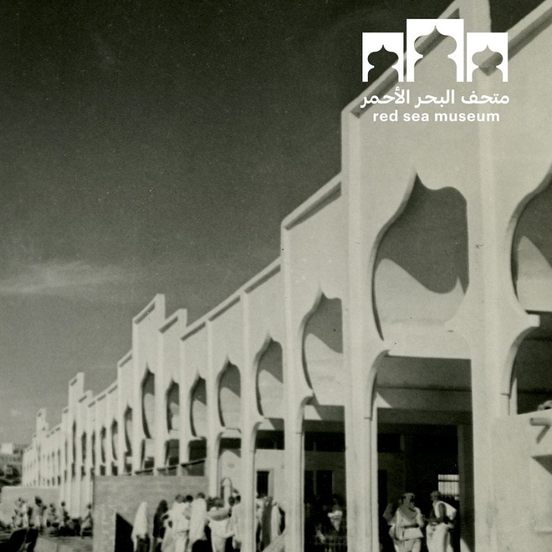 متحف البحر الاحمر 