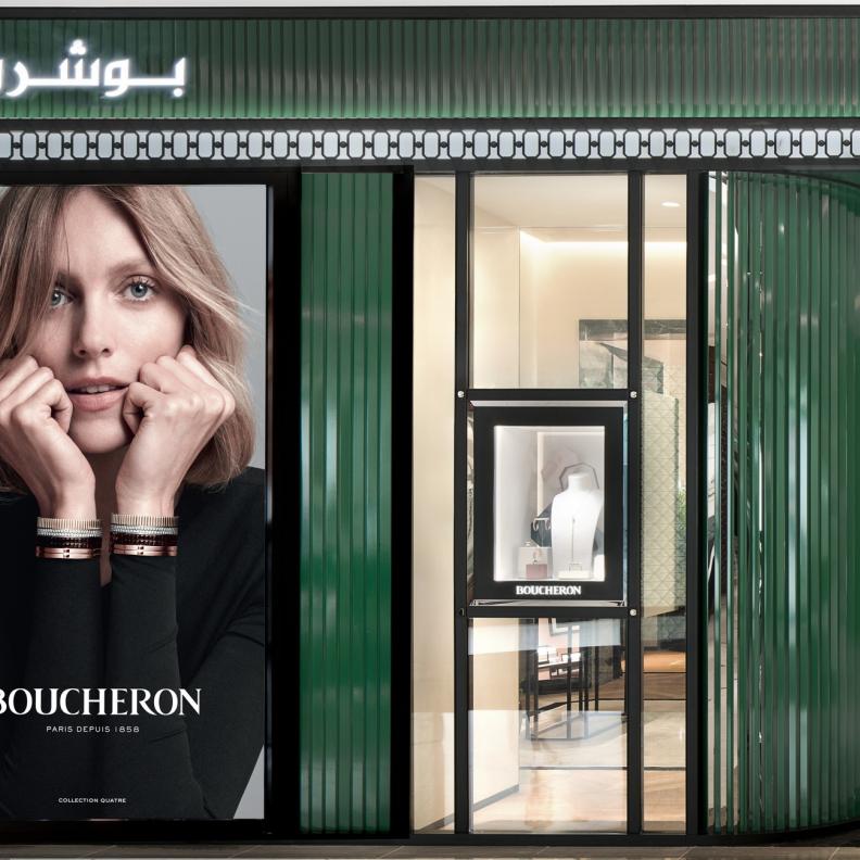 دار بوشرون تدخل مرحلة جديدة في الإمارات عبر شراكة مع مجموعة الطاير