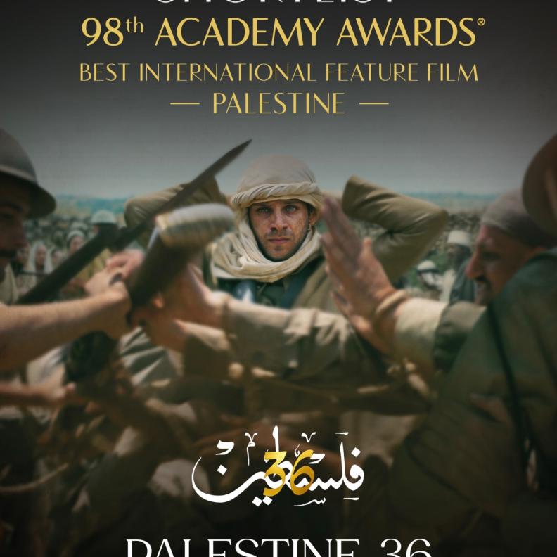 فلسطين 36