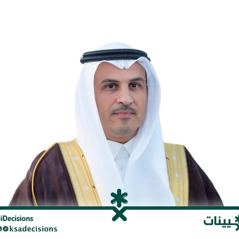  بندر بن عبدالرحمن العيسى