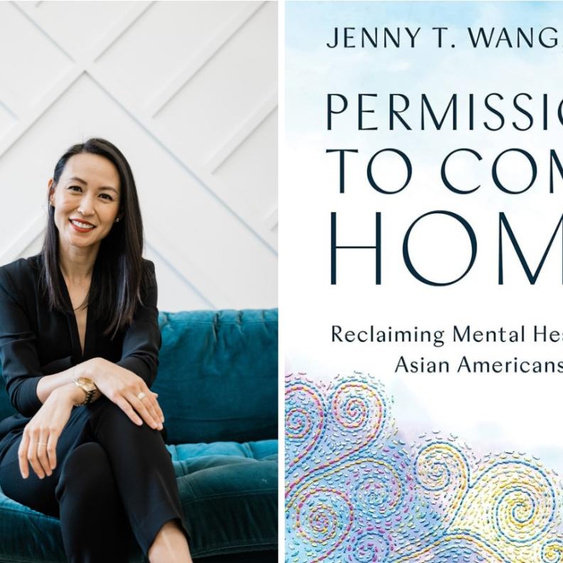 إذن بالعودة إلى الوطن Permission to Come Home استعادة الصحة النفسية كأمريكيين آسيويين، بقلم جيني وانغ (٢٠٢٢)