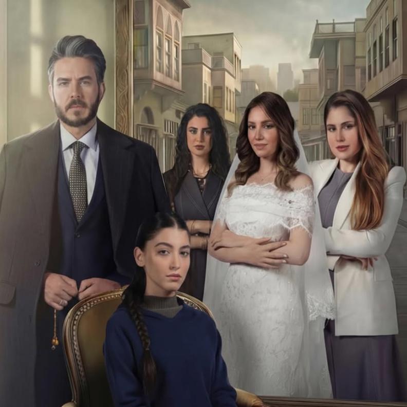 مسلسل شرارة