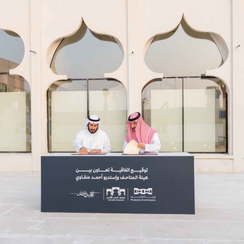 مبادرة صُنع في البحر الأحمر للحِرف والتصميم 